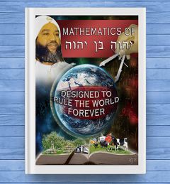 Mathematics of Yahweh Ben Yahweh
