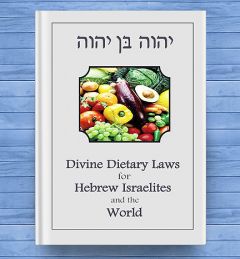 Divine Dietary Laws