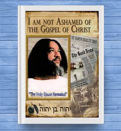 I Am Not Ashamed Of The Gospel Of Christ