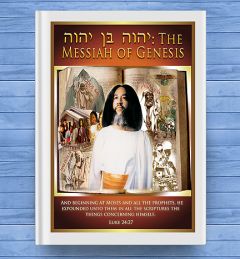 Yahweh Ben Yahweh: The Messiah of Genesis