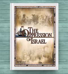 The Oppression Of Israel