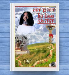 Yahweh Ben Yahweh:  The Lamb of Yahweh