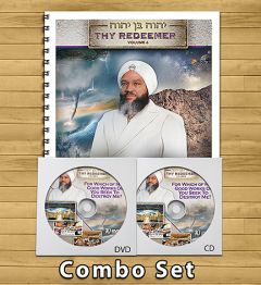 Yahweh Ben Yahweh, Thy Redeemer, Volume 6 Combo Set