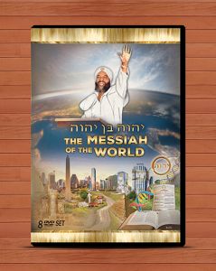 Yahweh Ben Yahweh:  The Messiah of The World