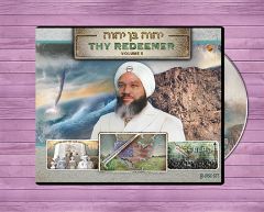 Yahweh Ben Yahweh, Thy Redeemer, Volume 5