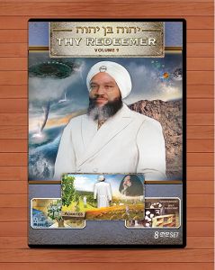 Yahweh Ben Yahweh, Thy Redeemer, Volume 9