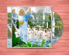 Yahweh Ben Yahweh Is The Flowing Fountain