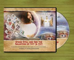 Stand Still and See The Salvation of Yahweh Ben Yahweh