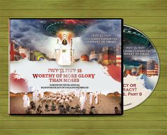 Yahweh Ben Yahweh Is Worthy of More Glory Than Moses