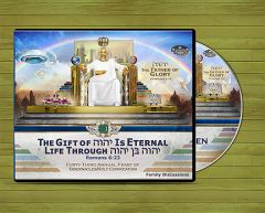 The Gift of Yahweh Is Eternal Life Through Yahweh Ben Yahweh
