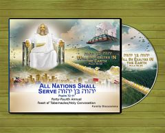 All Nations Shall Serve Yahweh Ben Yahweh
