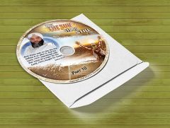 The Wall of Jericho Shall Fall Down Flat