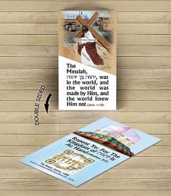 Scripture Cards (Double-Sided)