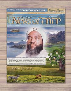 Good News Magazine:  November/December 2014
