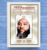 Yahweh Passover:  From Genesis Through Revelation