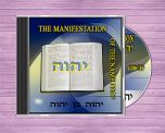 The Manifestation of The Name Yahweh