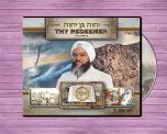 Yahweh Ben Yahweh, Thy Redeemer, Volume 8