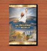 Yahweh Ben Yahweh:  The Messiah of The World, Volume 3